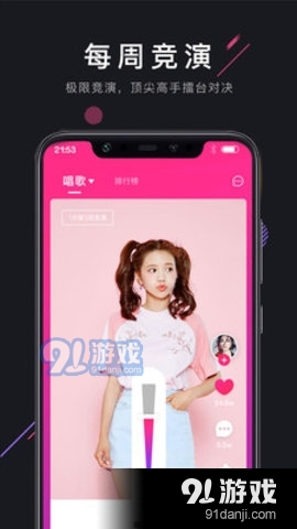 扶老二视频1