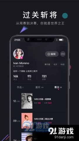 扶老二视频2
