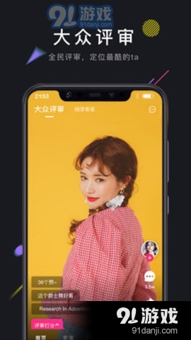 扶老二视频4