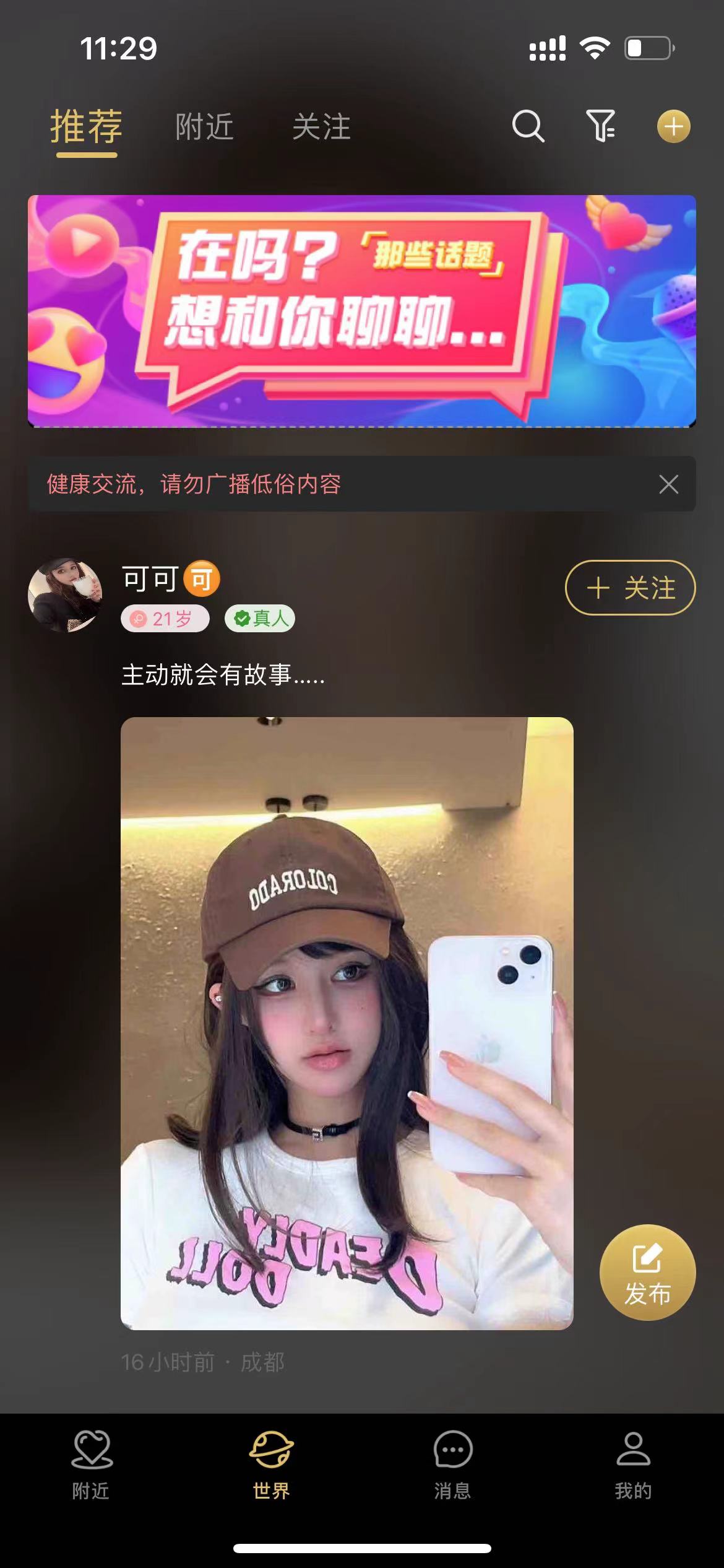点甜1