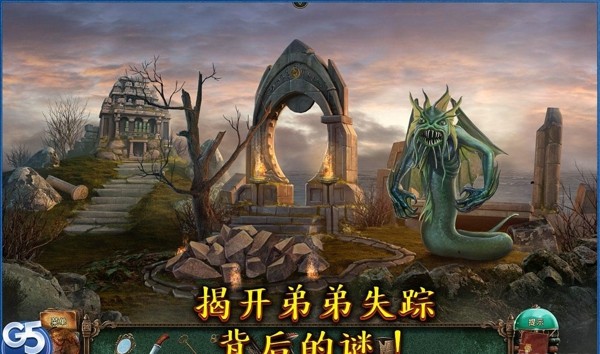 失落灵魂2经典寓言1
