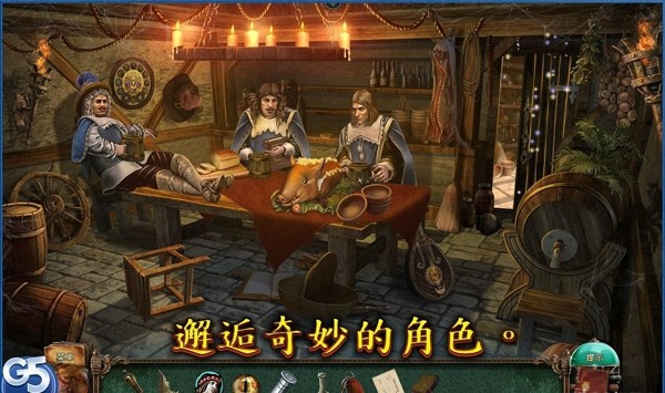 失落灵魂2经典寓言2