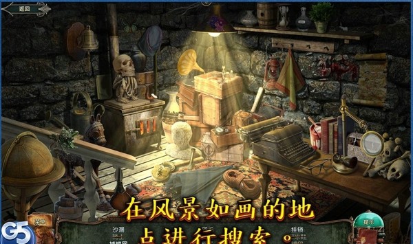 失落灵魂2经典寓言3