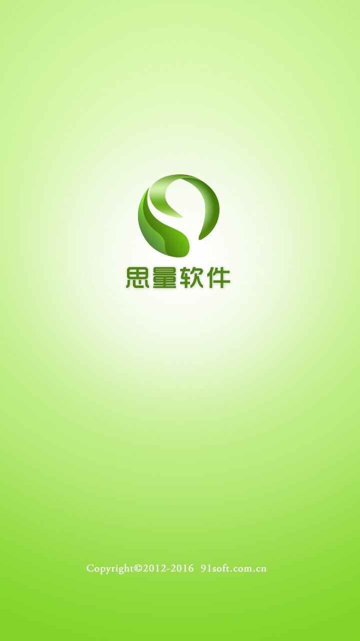 QQ手机厘米秀1