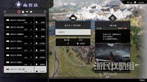 真三国无双起源飞将天霸武艺有什么效果及如何获取