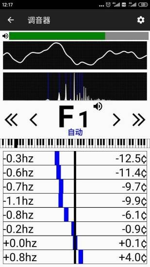 钢琴调音器3