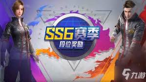 和平精英SS6赛季奖励全丰厚奖品与解锁内容一网打尽