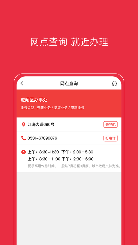 南通公积金4