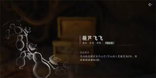获取燕云十六声逐狼心经的独特方法