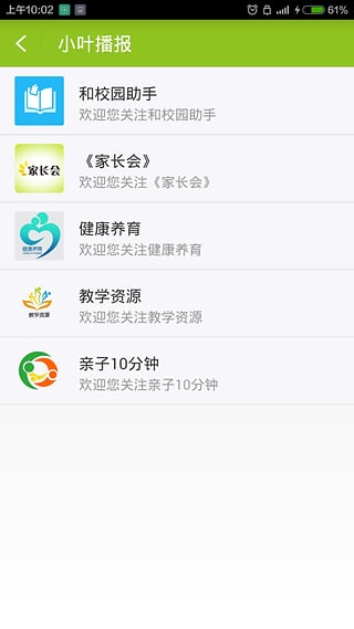 内蒙古和校园3