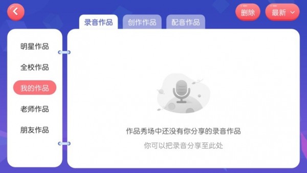 瑞粉童书馆3