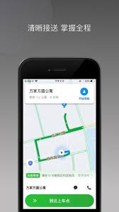 易通快车怎么查看更新版本