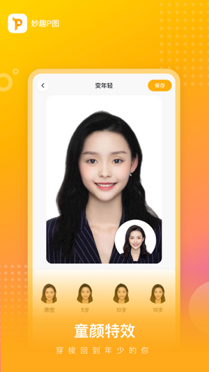 妙趣P图3
