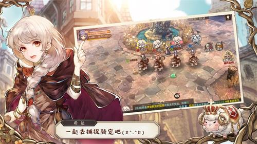 励志少女手游官网3