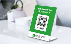 微信二维码与商家收款码的区别是什么