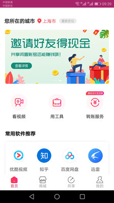 六季分享1