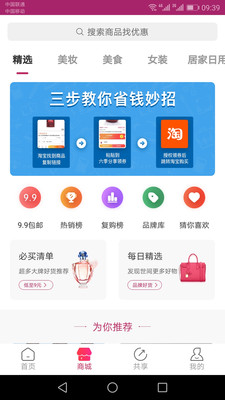 六季分享2