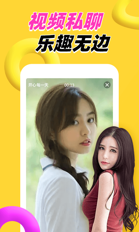 附近两性交友2