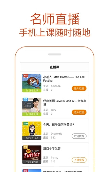 开口背单词(背单词神器)V1.1 安卓免费版3
