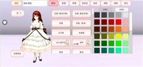 schoolsimulator3
