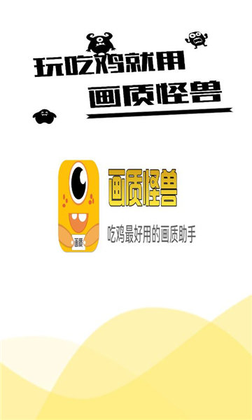 妞妞画质怪兽2.02