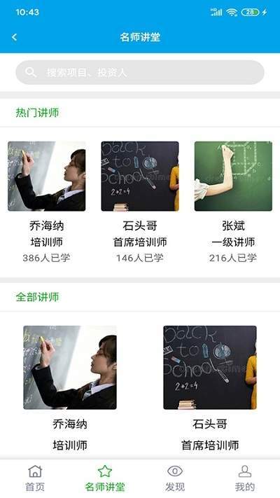 创业王者1