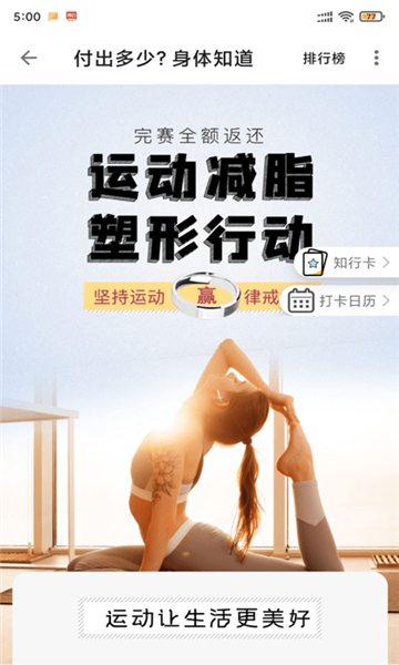 秒看短视频安卓版3
