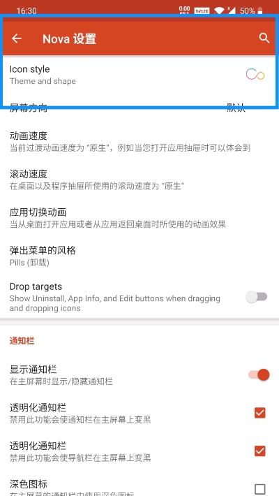 color7图标包4