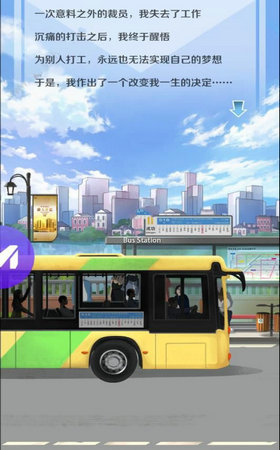 秘书来了app4