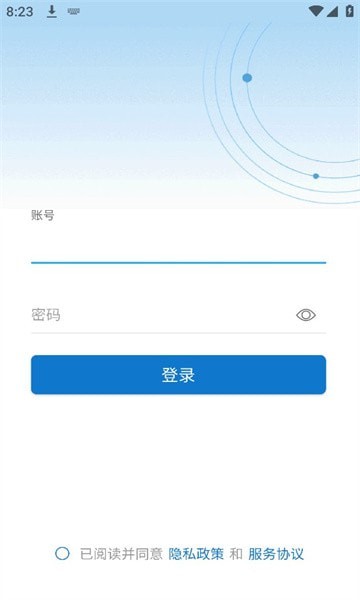 智慧济大4