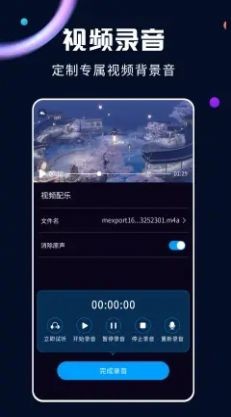 全能视频转换器3