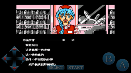 加纳战机2