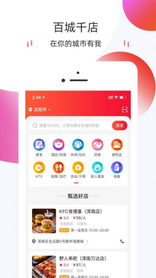 友典惠民4