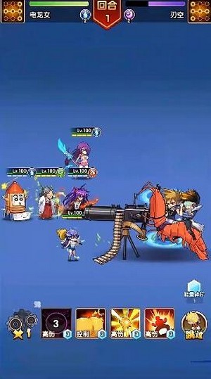 动漫大联盟2