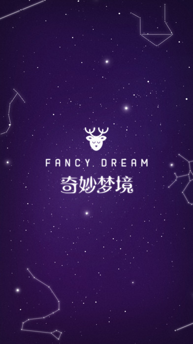 奇妙梦境APP5