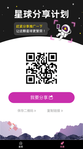 666影视纯净版1