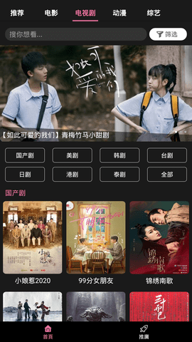 666影视纯净版2