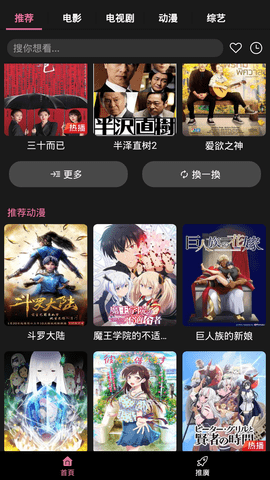 666影视纯净版3