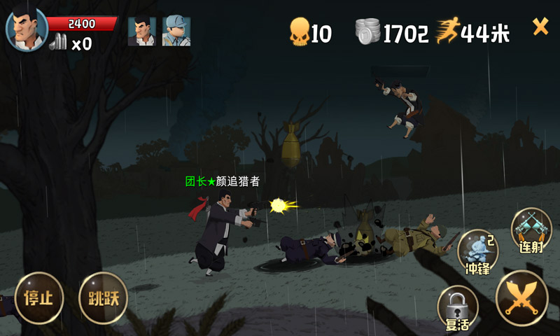 冲锋号OL1