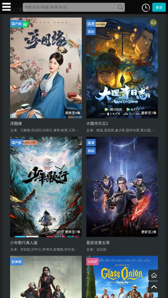 厂长资源2