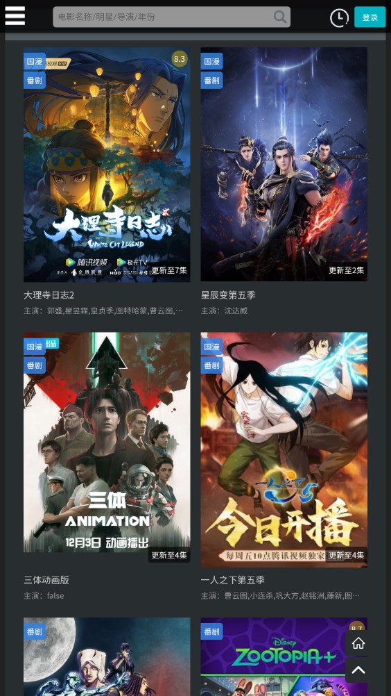 厂长资源3