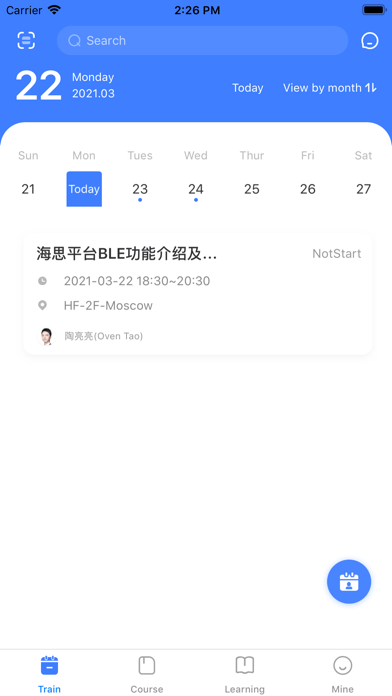 移远书院苹果版1