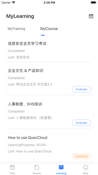 移远书院苹果版3