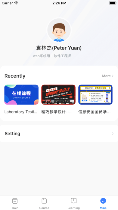 移远书院苹果版4