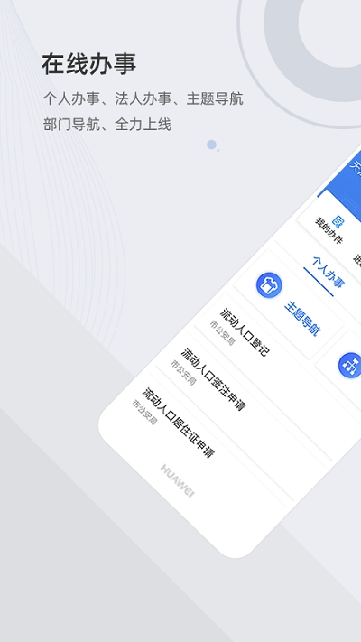 天津健康码2