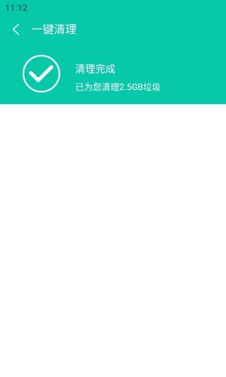 极速超能扫描王4