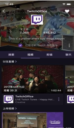 twitch1