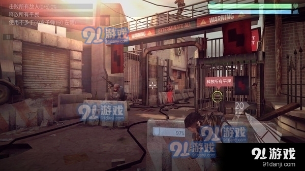 二战射击游戏1