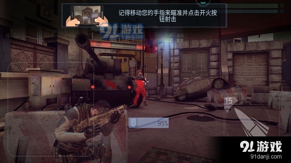 二战射击游戏2