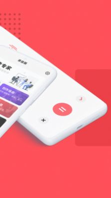录音器随身录3